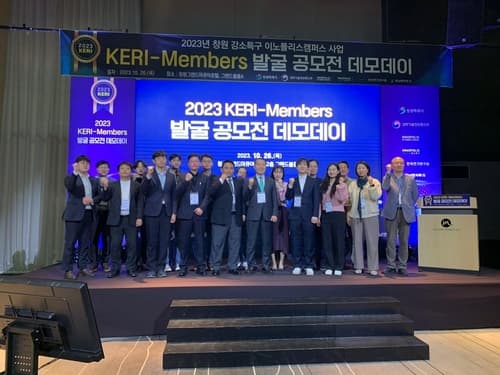 창원 강소특구, '공개 오디션' 통해 유망기업 발굴해요