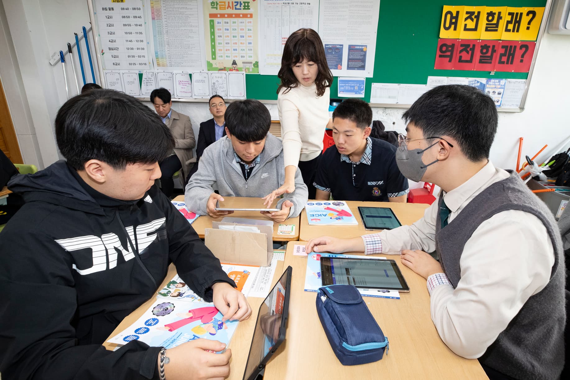 KT, AICE로 청소년 디지털 네이티브화 이끈다