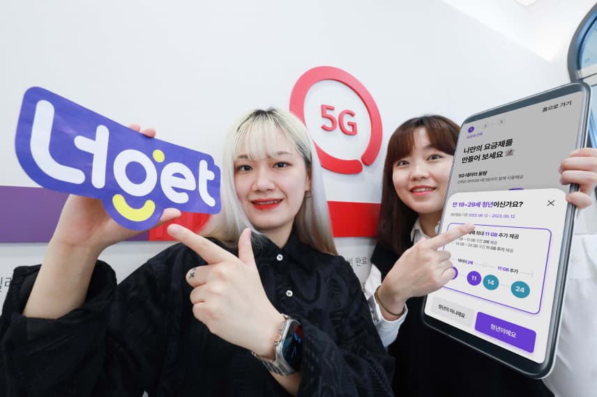 LG유플러스 ‘너겟’, 청년 대상 데이터 최대 2배~11GB 추가 제공