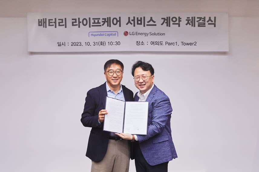LG에너지솔루션-현대캐피탈 “전기차 배터리, 관리할수록 다양한 혜택이 주어집니다”