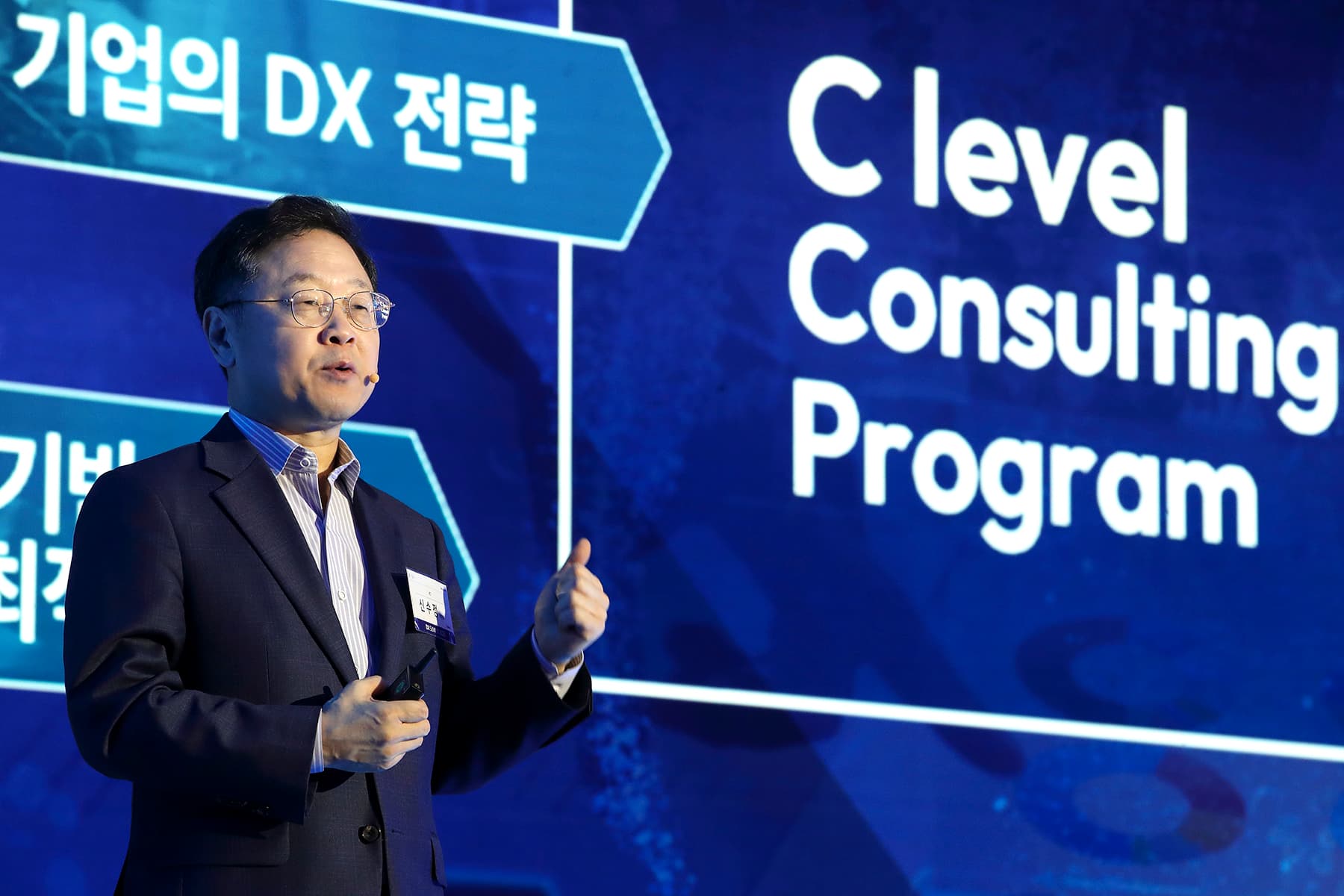 "초거대AI 등 DX 통해 B2B 사업과 고객가치 혁신”KT, ‘DX Summit 2023’ 콘퍼런스 성료