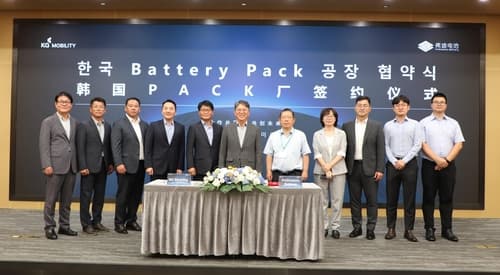 KG 모빌리티, BYD와 전기차 및 하이브리드 개발 협약 체결