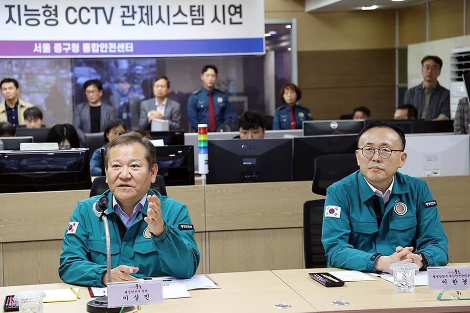 인파사고 대비 ‘지능형 CCTV’ 구축에 소방안전교부세 활용한다