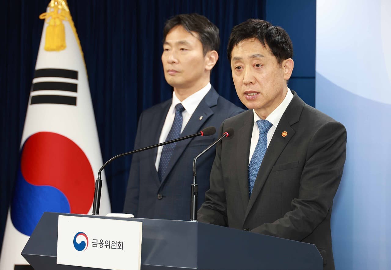 내년 상반기까지 공매도 전면 금지…글로벌IB 전수조사