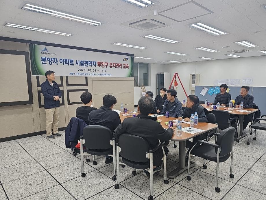 세종시, 자동크린넷 올바른 사용으로 도시환경 깨끗하게