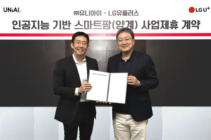 LG유플러스, 인공지능 기반 스마트팜 DX 솔루션으로 고효율 미래형 농가 만든다