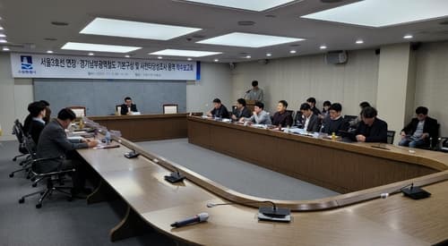 수원시, '서울3호선 연장 사전타당성조사 용역' 착수보고회 개최
