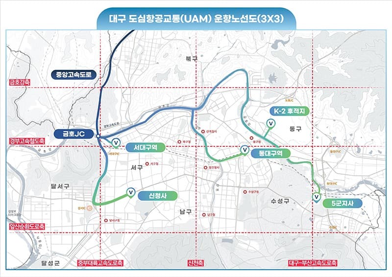 대구광역시, 신공항 개항에 맞춰 지방최초 UAM 상용서비스 제공