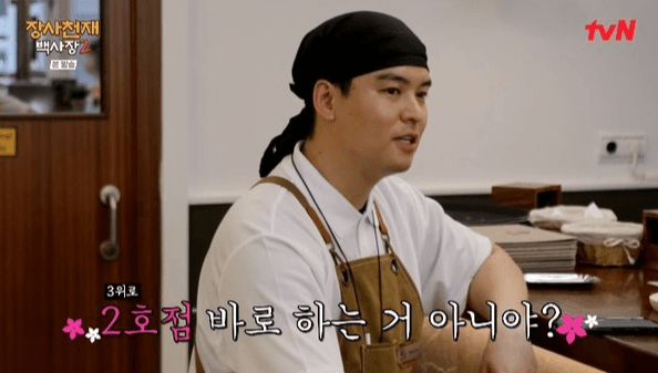'장사천재 백사장2' 이장우, “오늘 저녁도 맛있겠다” 북새통 이룬 장사에 행복 폭발...목표는 2호점 오픈!