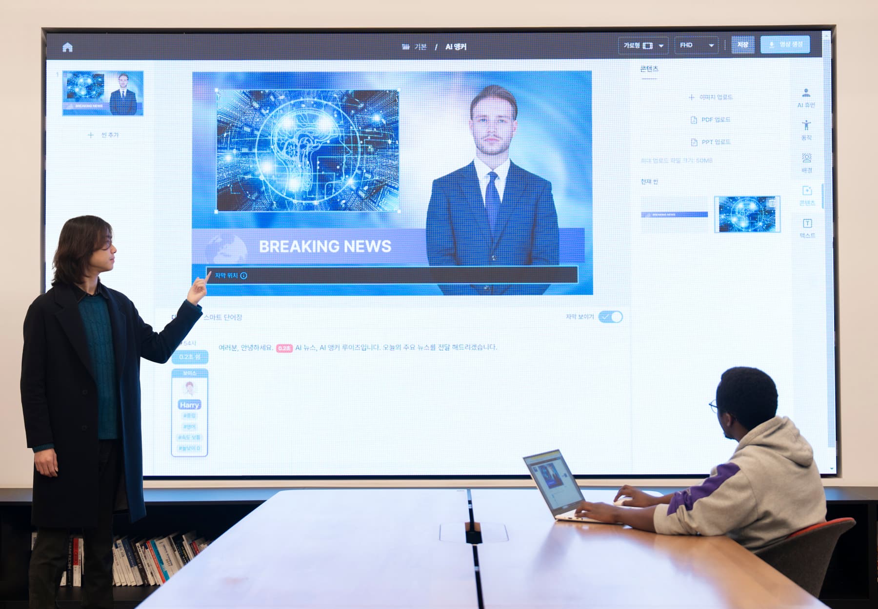 KT, 가상인간으로 영상 만드는 ‘AI 휴먼 스튜디오’ 출시