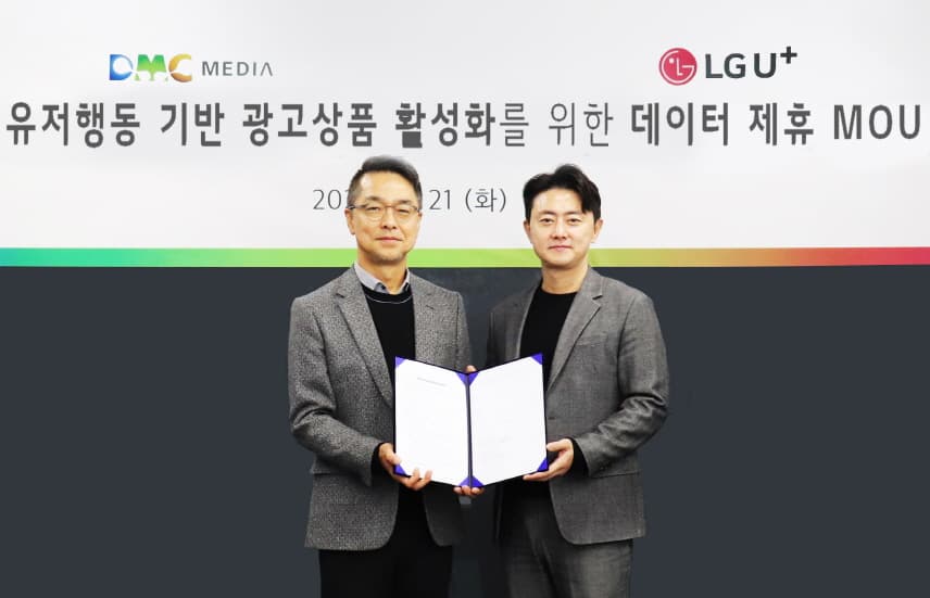 LG유플러스, 타겟팅 기술 고도화… 초개인화 맞춤형 광고 제공