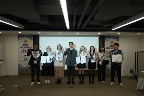서울관광재단, '2023 서울 체험관광 전시 및 업계 간담회' 성료