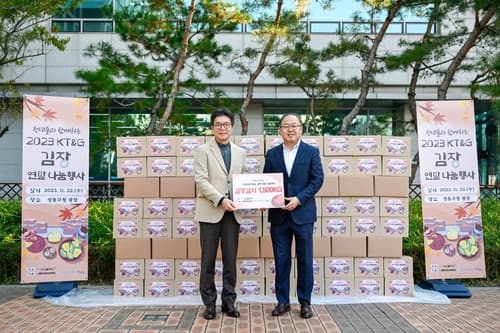 KT＆G, 지역사회 소외계층 대상 '연말 김장 나눔행사' 진행