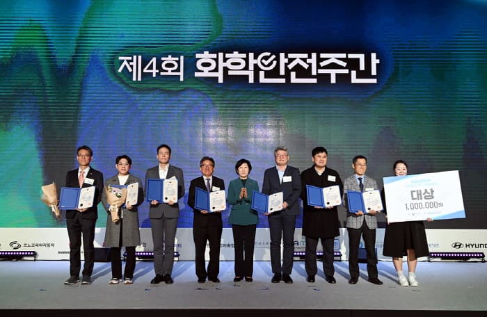 안전한 고객경험에 ‘찐심’인 LG생활건강, 생활화학제품 안전관리 ‘최우수’ 기업에 선정됐다