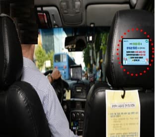 경기도, ‘긴급복지 핫라인’ 버스·택시 2만 7천 대로 홍보
