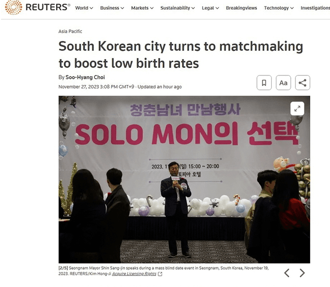 성남시 ‘솔로몬의 선택’, 세계적 통신사 로이터에서도 보도