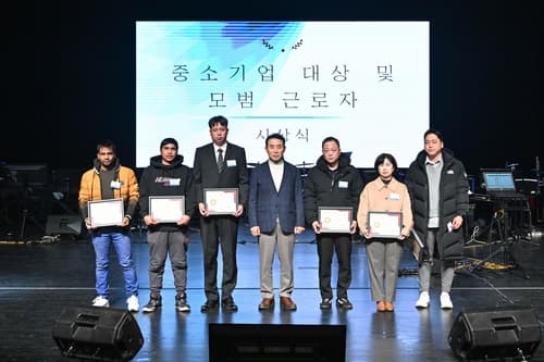 포천시, 2023년 제21회 포천시 중소기업대상 시상식 개최