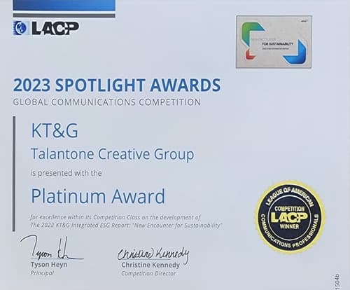 KT＆G, 美 'LACP 스포트라이트 어워즈' 대상 수상