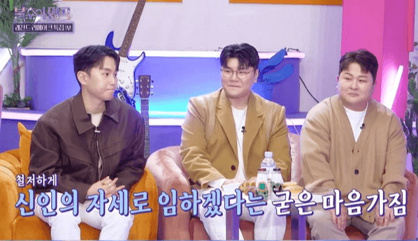 '불후의 명곡' 데뷔 4개월차 신인 그룹 허용별(허각·신용재·임한별) 출격! '바람이 분다'로 1부 우승