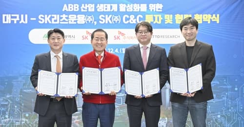 SK, 대구에 8천억 원 규모 AI 데이터센터 투자