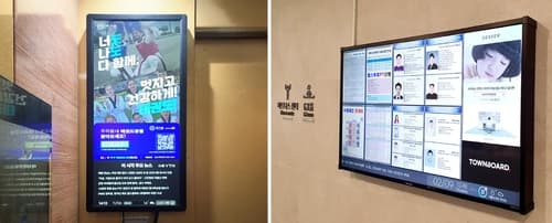 KTis 타운보드, 전국 5만대 돌파…170만 세대와 소통한다
