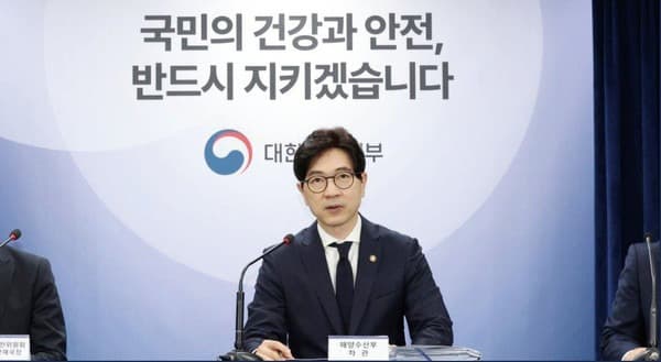 해수부 “생산·유통단계 우리 수산물 방사능 검사…모두 ‘적합’”