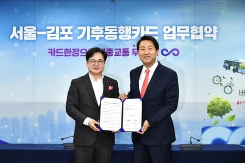 김병수 김포시장, 서울 오가는 대중교통 편의 및 혜택 높여