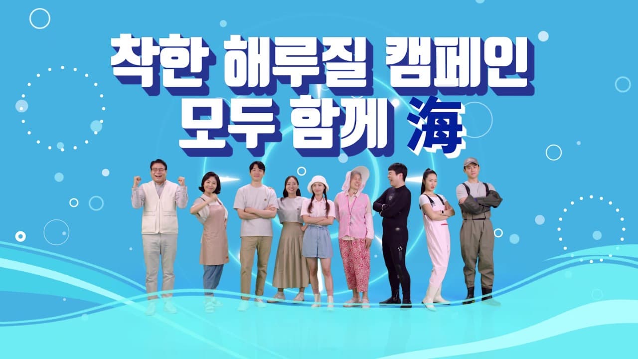 비어업인 수산자원 포획·채취 기준, 지역별 실정에 맞도록