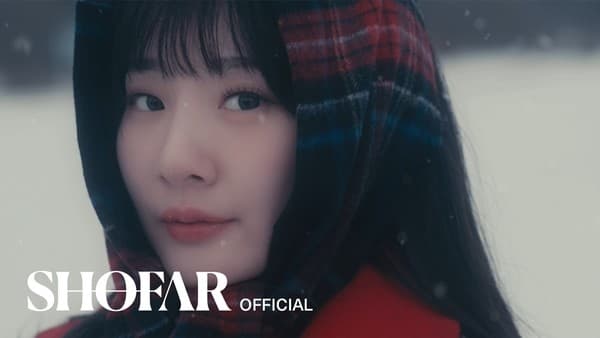 볼빨간사춘기, 신보 ‘Merry Go Round’ 오늘(12일) 발매…더블 타이틀곡 ‘스노우볼 & 사랑할 수밖에’