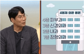 ‘성적을 부탁해 : 티처스’ 바늘구멍 전쟁에 도전하는 ‘의대 지망’ 고1 학생 눈물나는 속마음에 부모님도 ‘울컥’!