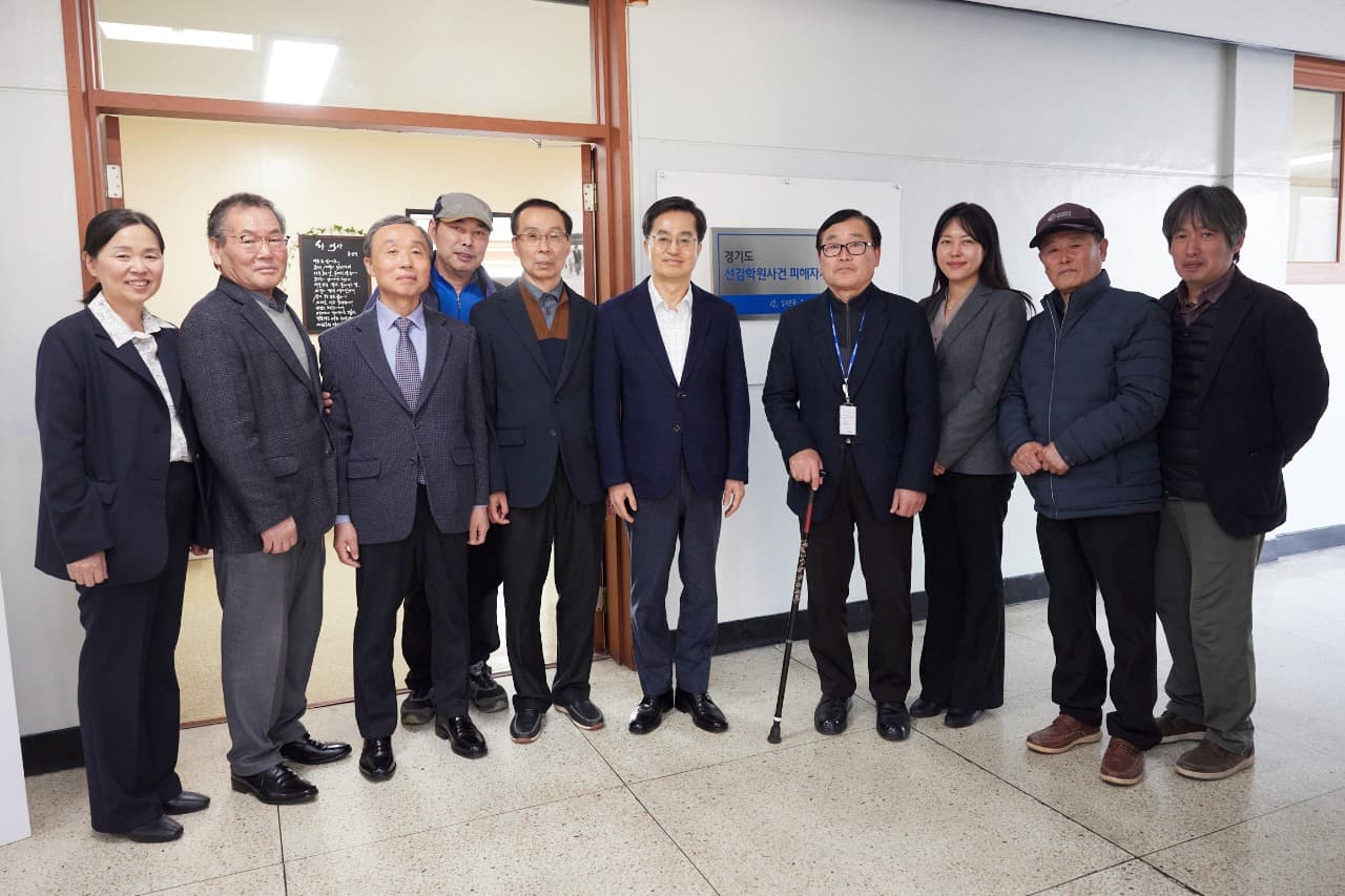 선감학원 피해자 지원대책 이행한 경기도,  내년부터는 역사ㆍ문화공간 조성 등 추진