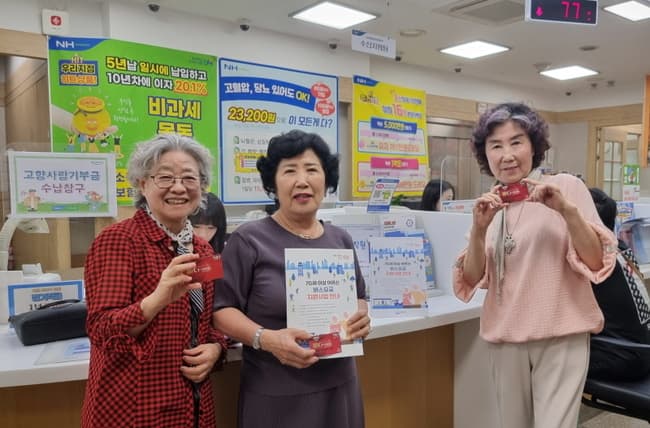 성남시, “1954년생 어르신, 새해에 버스요금 지원 신청하세요!”