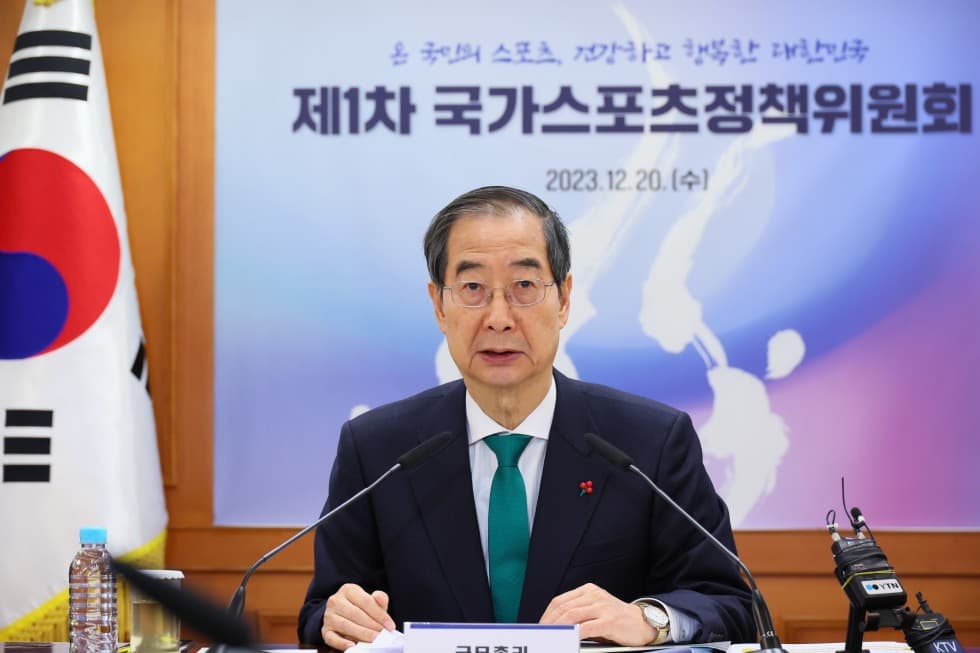 2028년 스포츠산업 105조 원까지 확대…‘세계 7대 스포츠 강국 진입’