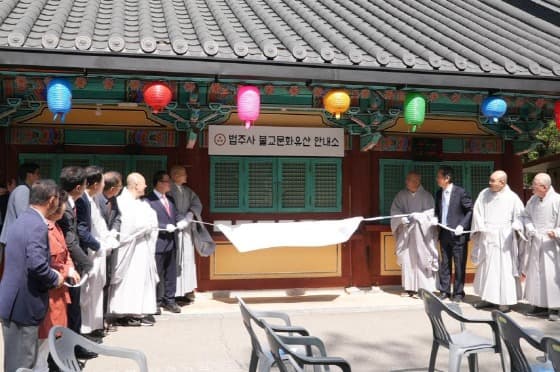 문화재관람료 감면 후 사찰 관람객 33.6% 증가