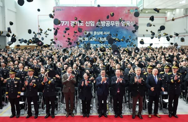 새내기 경기도 소방공무원 427명 임용. 도민 안전 위한 힘찬 출발