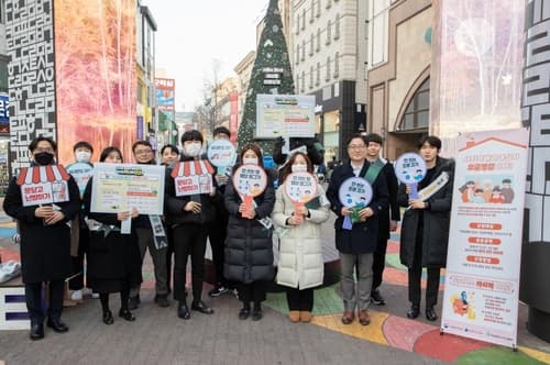 가스공사, 대구서 도시가스 절약 캐시백 안내 및 에너지 절약 거리 캠페인