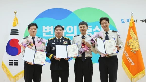 경기소방, 정책 제안·최다헌혈 등 올 한 해 활약한 소방공무원 시상