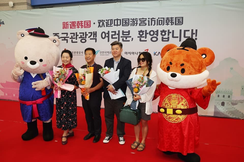 방한 관광객 2000만명 유치…올해 관광예산 1조 3115억 원 투입