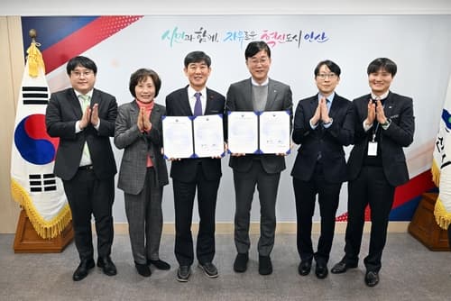 안산시 '취업 프로그램 이수 청년에 최대 300만 원 지원'