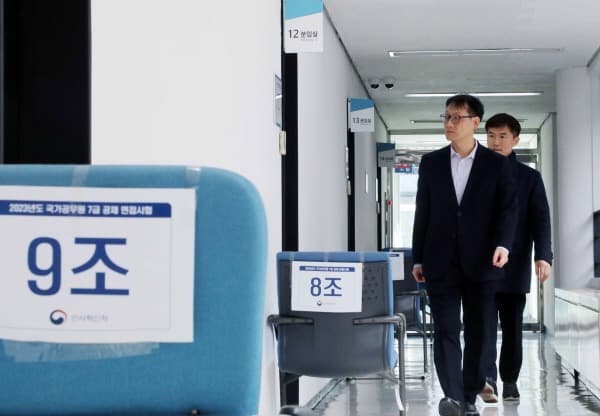 올해부터 국가공무원 5·7급 시험 응시연령 18세 이상으로 낮아진다