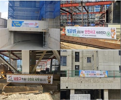 인천 서구, 건축안전 현수막 무상배포로 건축 현장 안전의식 강화에 기여