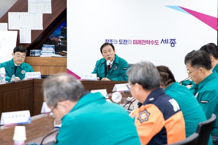 세종시 “전 공무원 경각심 갖고 폭설 대비 철저” 당부