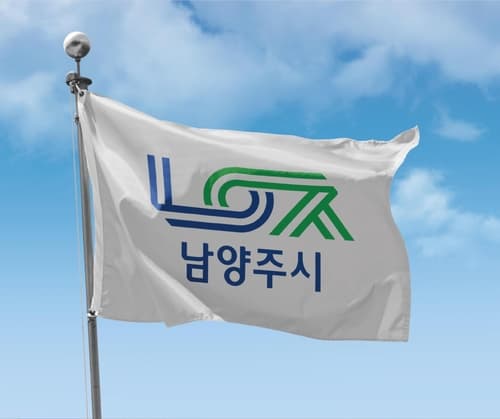 남양주시 "지방세 관련 세법이 2024년부터 이렇게 달라집니다"