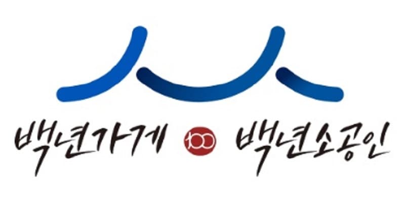 백년소상공인 육성 법적 근거 마련…“글로컬 기업 토대 마련”