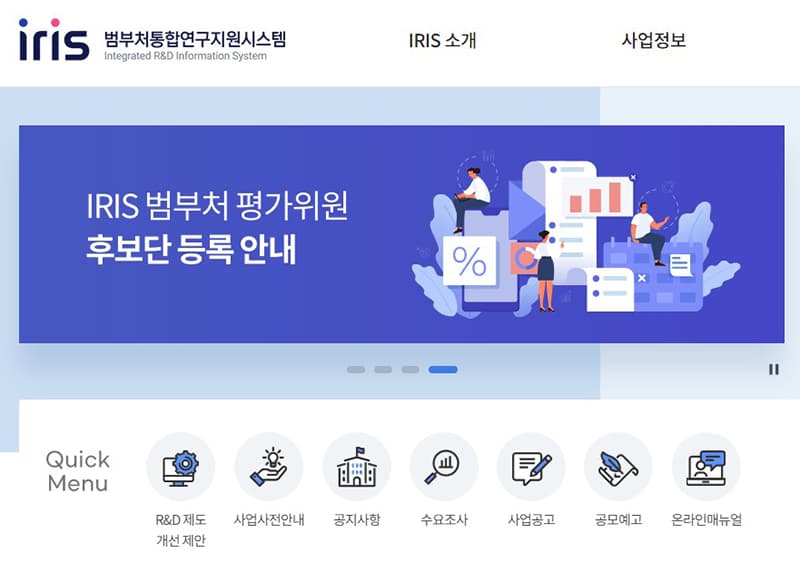 생성AI 핵심 고급인재양성 추진…35억원 규모 2개 과제 공고