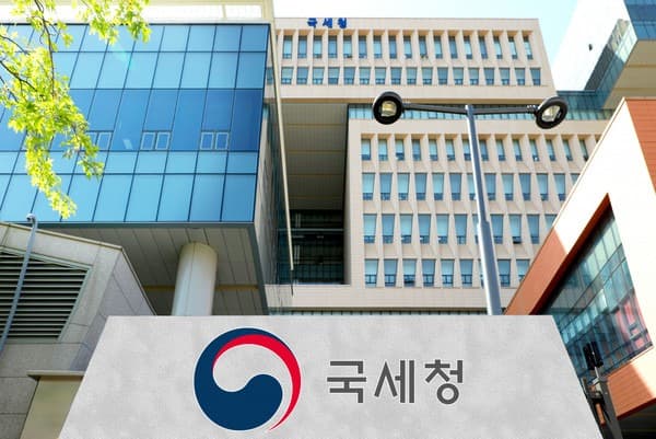 15일부터 연말정산 간소화 서비스 개통…소득공제 자료 조회