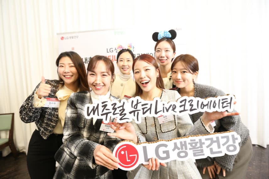 LG생활건강 ‘내추럴 뷰티Live 크리에이터’ 6기 시작