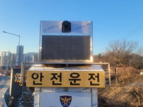 과천시, '이동식 감속유도 보조장치' 특허출원 및 시범운영