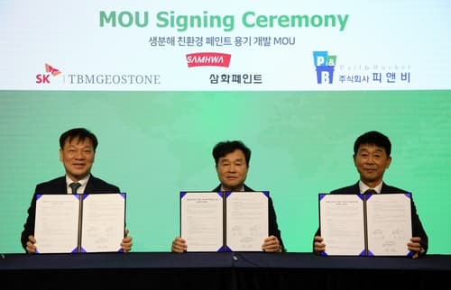 삼화페인트, SK티비엠지오스톤·피앤비와 친환경 생분해 용기 도입 협약