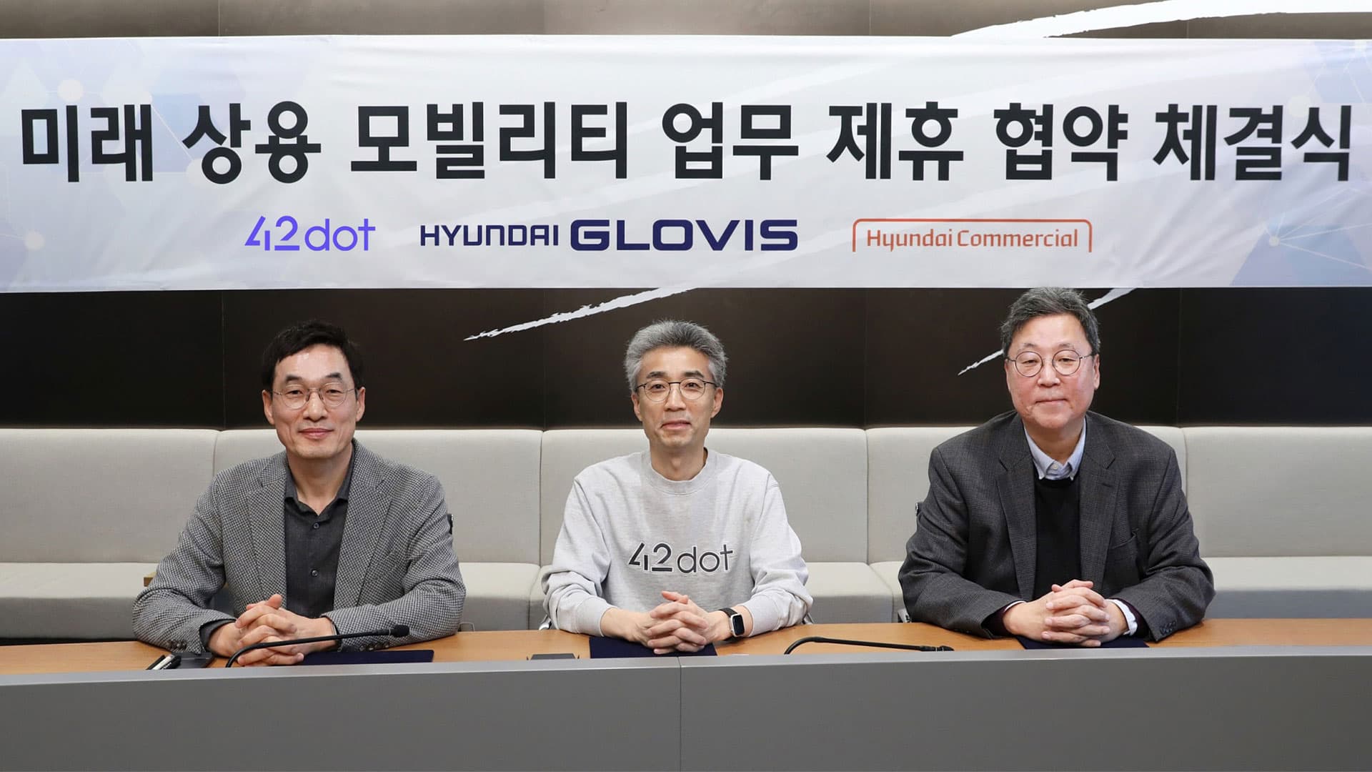 현대커머셜, 현대자동차그룹의 물류 생태계에 금융서비스 제공한다